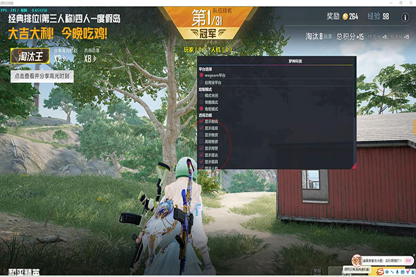 CF手游雷达透视框透视自瞄效果